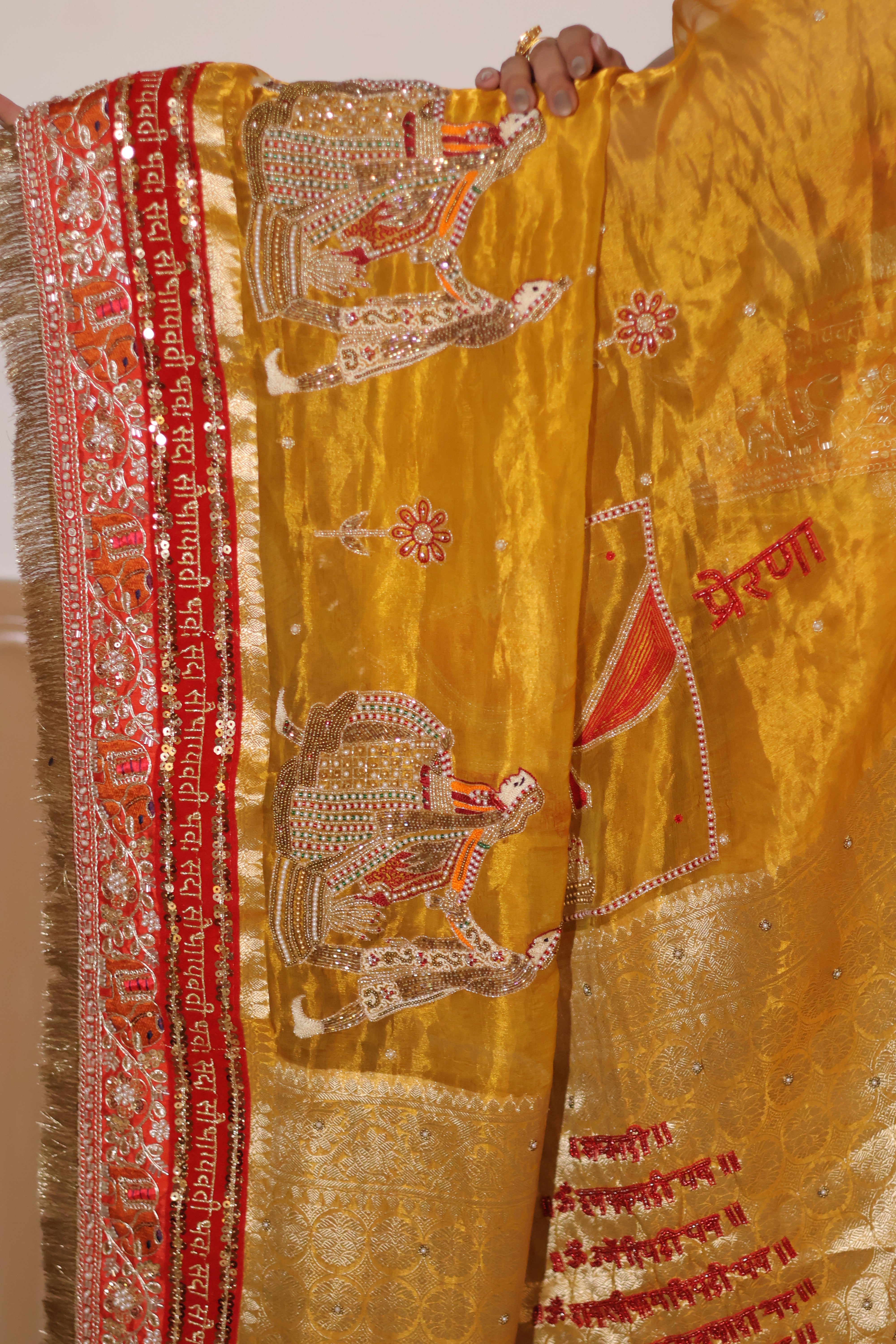 Phere Waali Saree